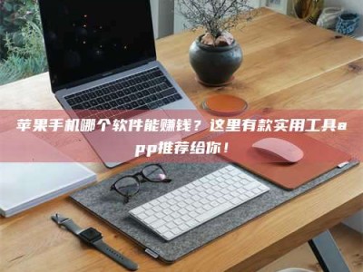 唐山《做试药员的真实经历：那些不为人知的酸甜苦辣与成长蜕变》