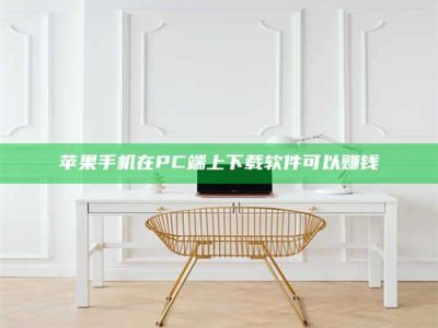 唐山《我的考试药绝招：E分药，考场无敌的秘密武器！》